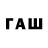 МЕТАМФЕТАМИН Декстрометамфетамин 99.9% PavelNSK