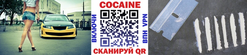 COCAIN FishScale  купить наркотики сайты  Ленинск 