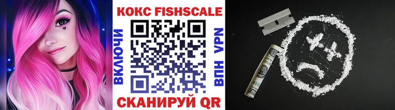 Cocaine 99% Ленинск