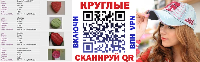 Экстази mix  дарнет шоп  мега как зайти  Ленинск 