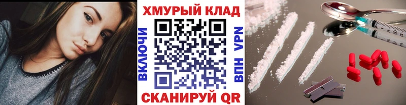 Героин герыч Ленинск