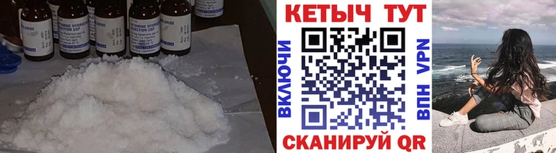 Кетамин ketamine  хочу   darknet телеграм  Ленинск 