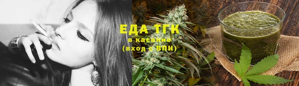 COCAINE Балабаново