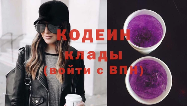 COCAINE Балабаново