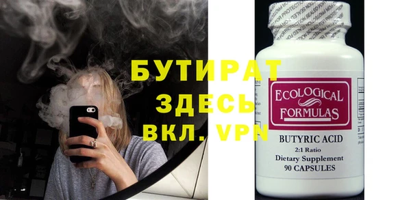трава Баксан