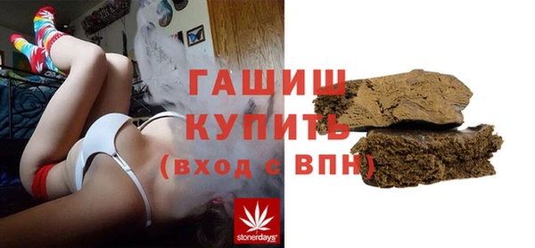 трава Баксан