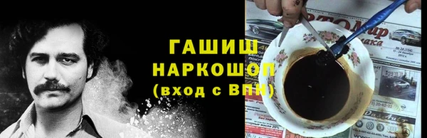 COCAINE Балабаново
