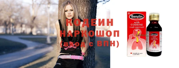 COCAINE Балабаново
