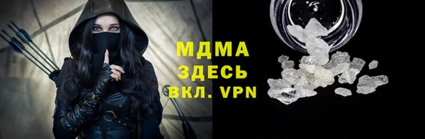 мефедрон VHQ Балахна