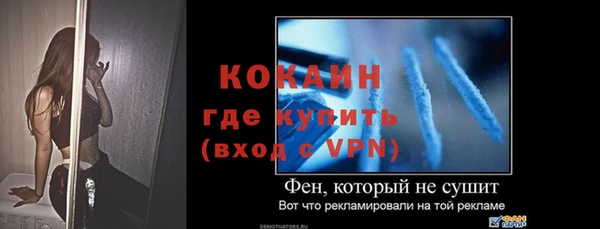 мефедрон VHQ Балахна