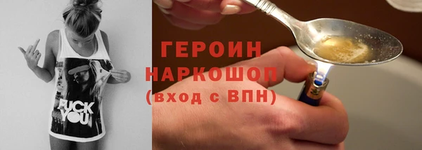 COCAINE Балабаново