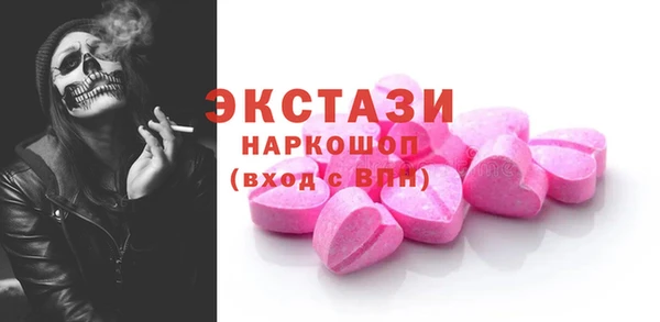 COCAINE Балабаново