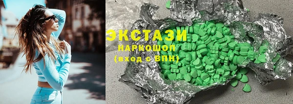 COCAINE Балабаново
