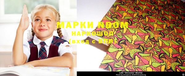 трава Баксан
