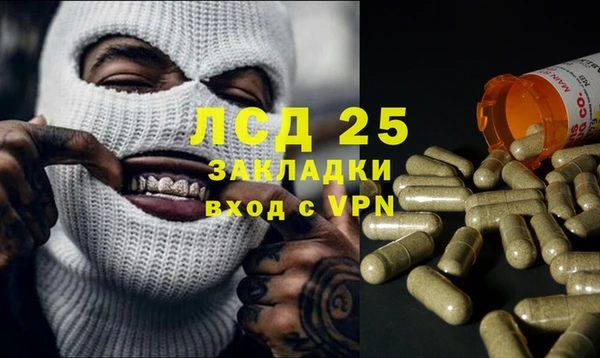 мефедрон VHQ Балахна