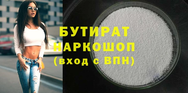мефедрон VHQ Балахна