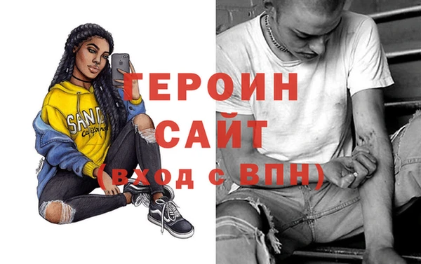 COCAINE Балабаново