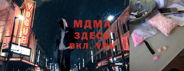 трава Баксан