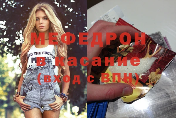 трава Баксан