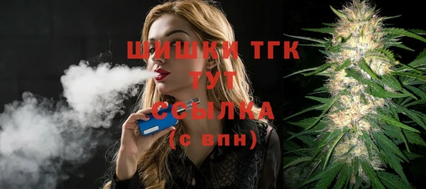 прущий лед Аркадак