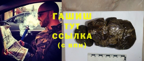 COCAINE Балабаново