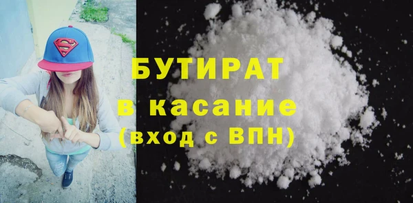 мефедрон VHQ Балахна