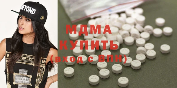 COCAINE Балабаново