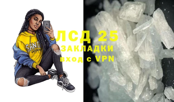 COCAINE Балабаново