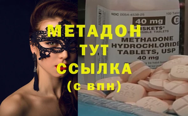 мефедрон VHQ Балахна