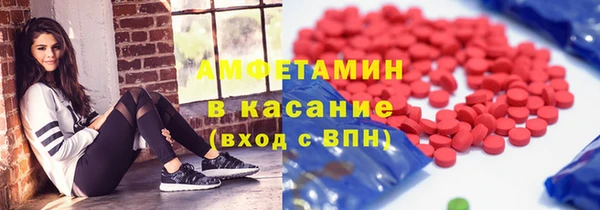 трава Баксан