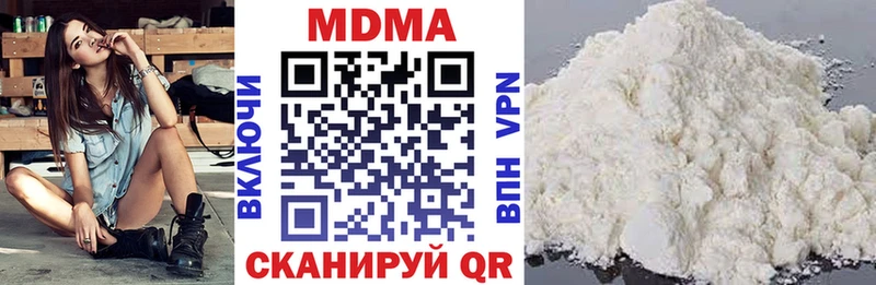 закладки  Ленинск  MDMA crystal 