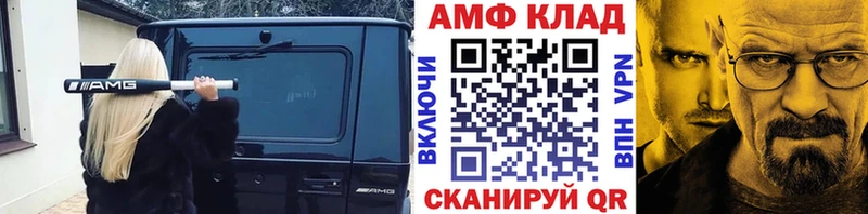 МЕТАМФЕТАМИН кристалл kraken ТОР Ленинск