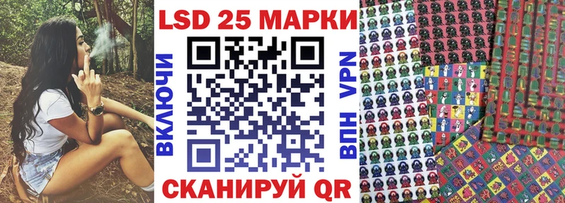 Марки N-bome 1,5мг blacksprut ссылки Ленинск